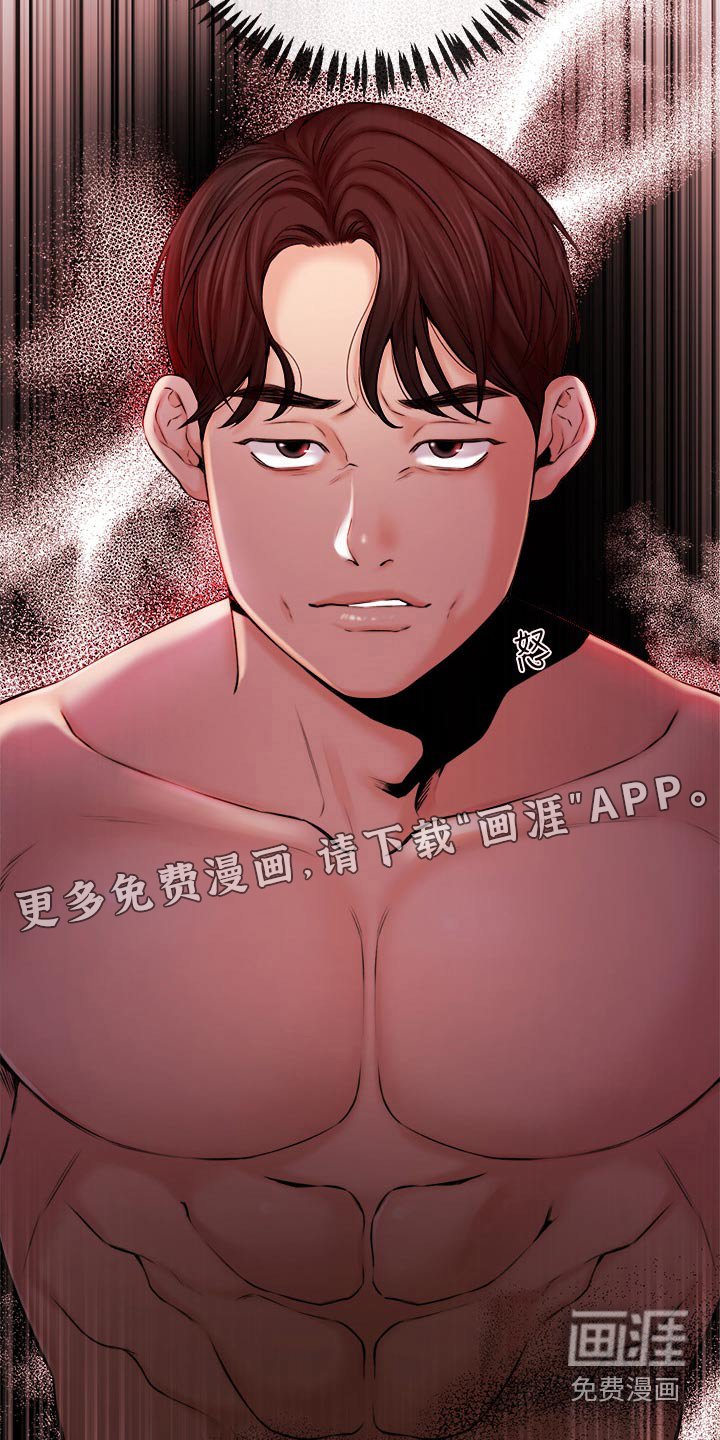 第49章：怎么是他