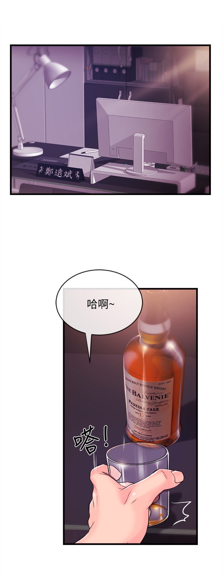 第5章：买吃的
