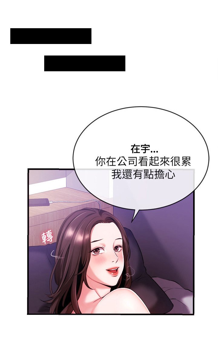 第5章：买吃的