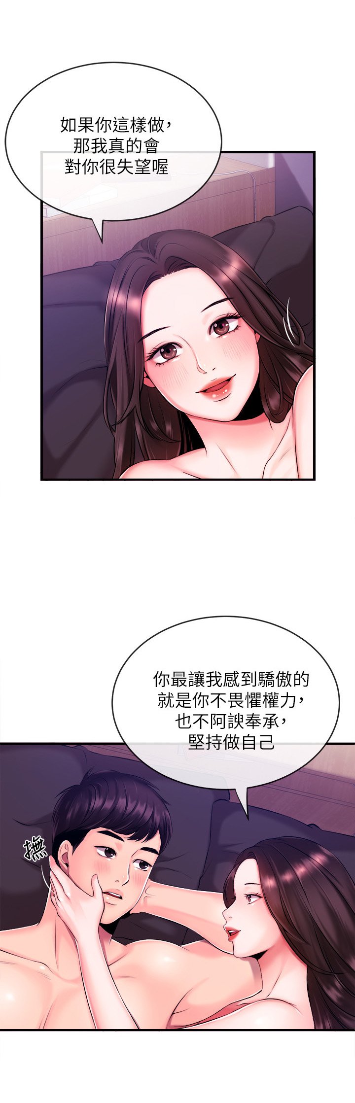 第5章：买吃的