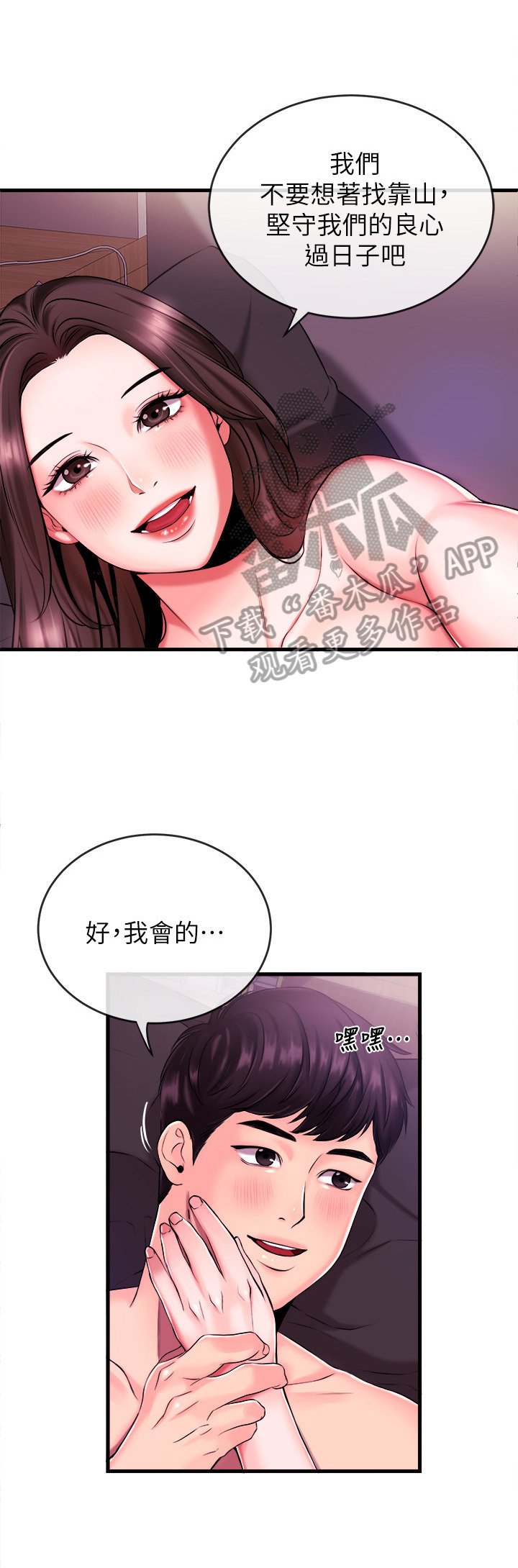 第5章：买吃的