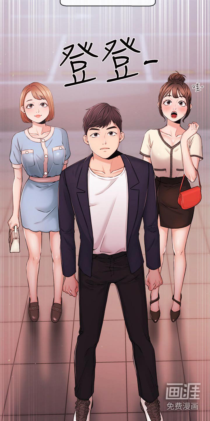 第50章：我们聊聊
