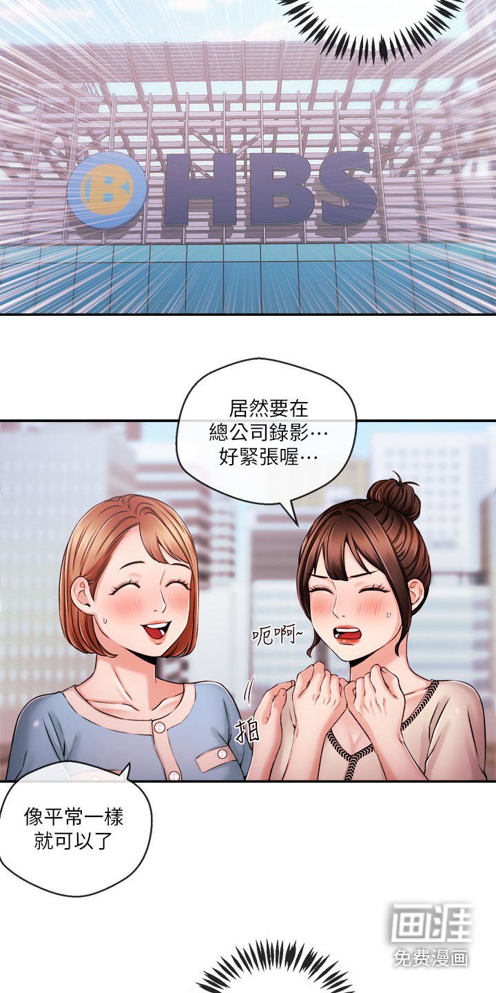 第50章：我们聊聊