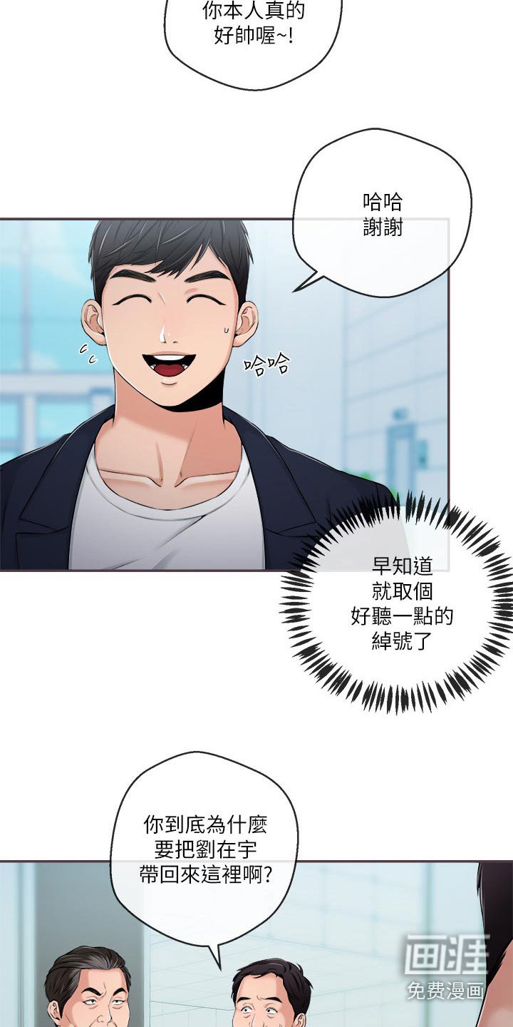 第50章：我们聊聊
