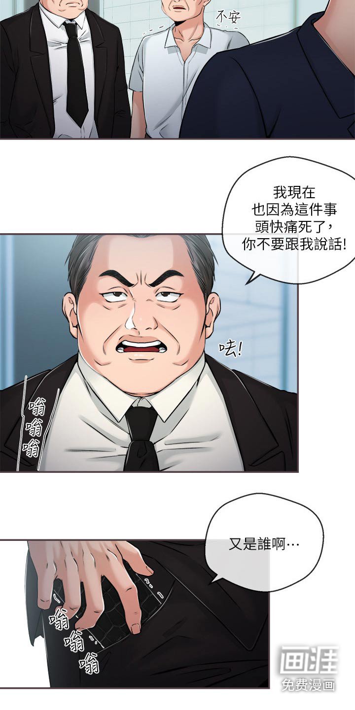 第50章：我们聊聊