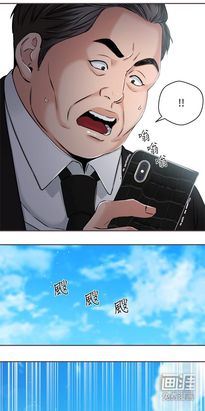 第50章：我们聊聊