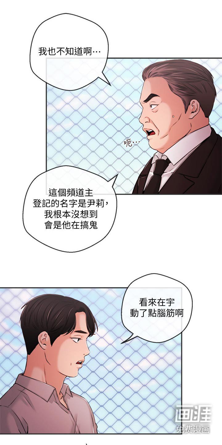 第50章：我们聊聊