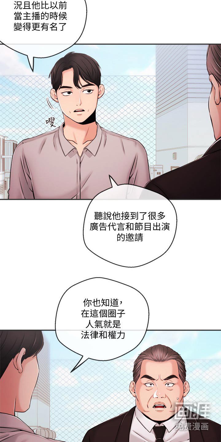 第50章：我们聊聊