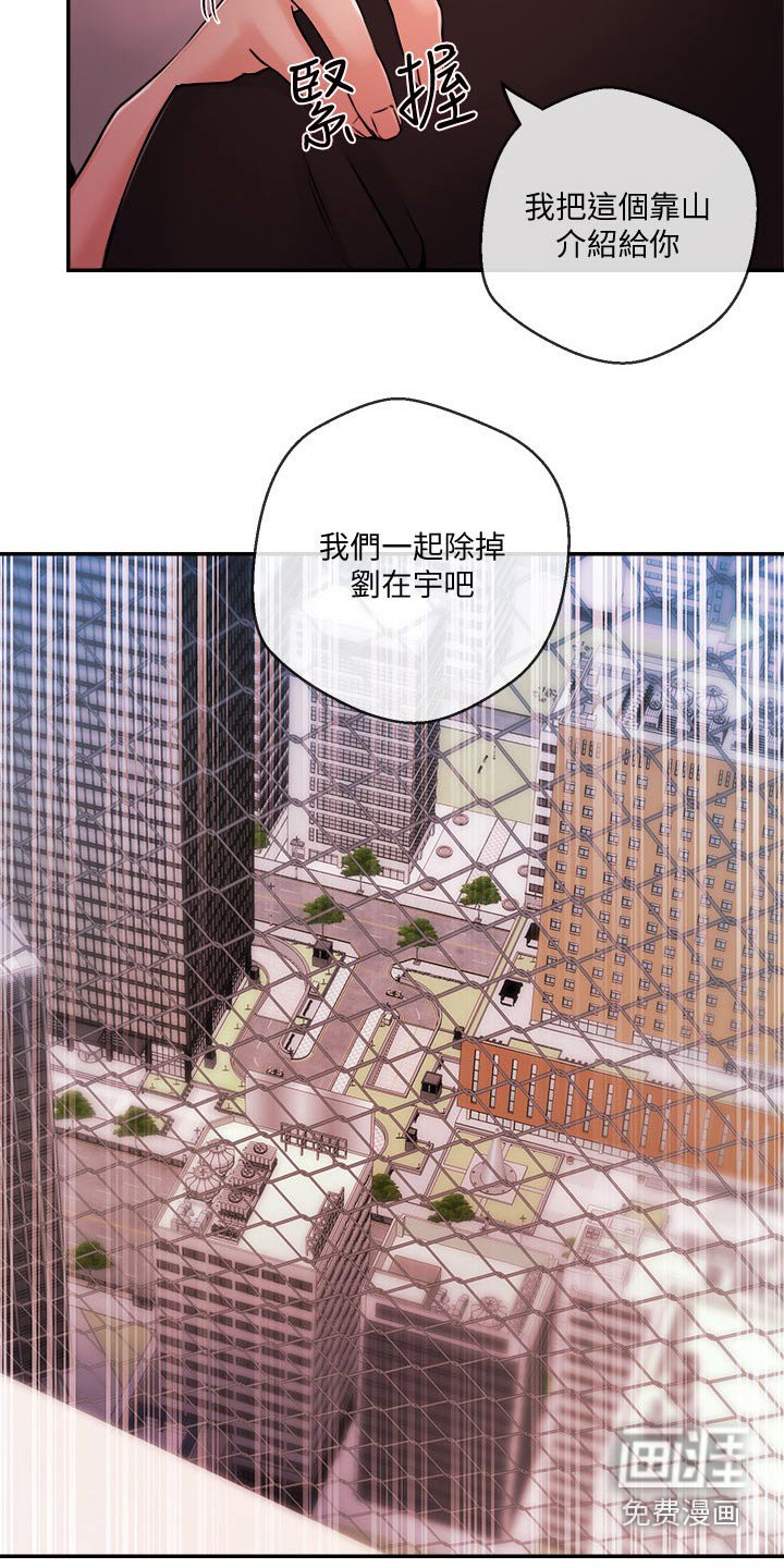 第50章：我们聊聊