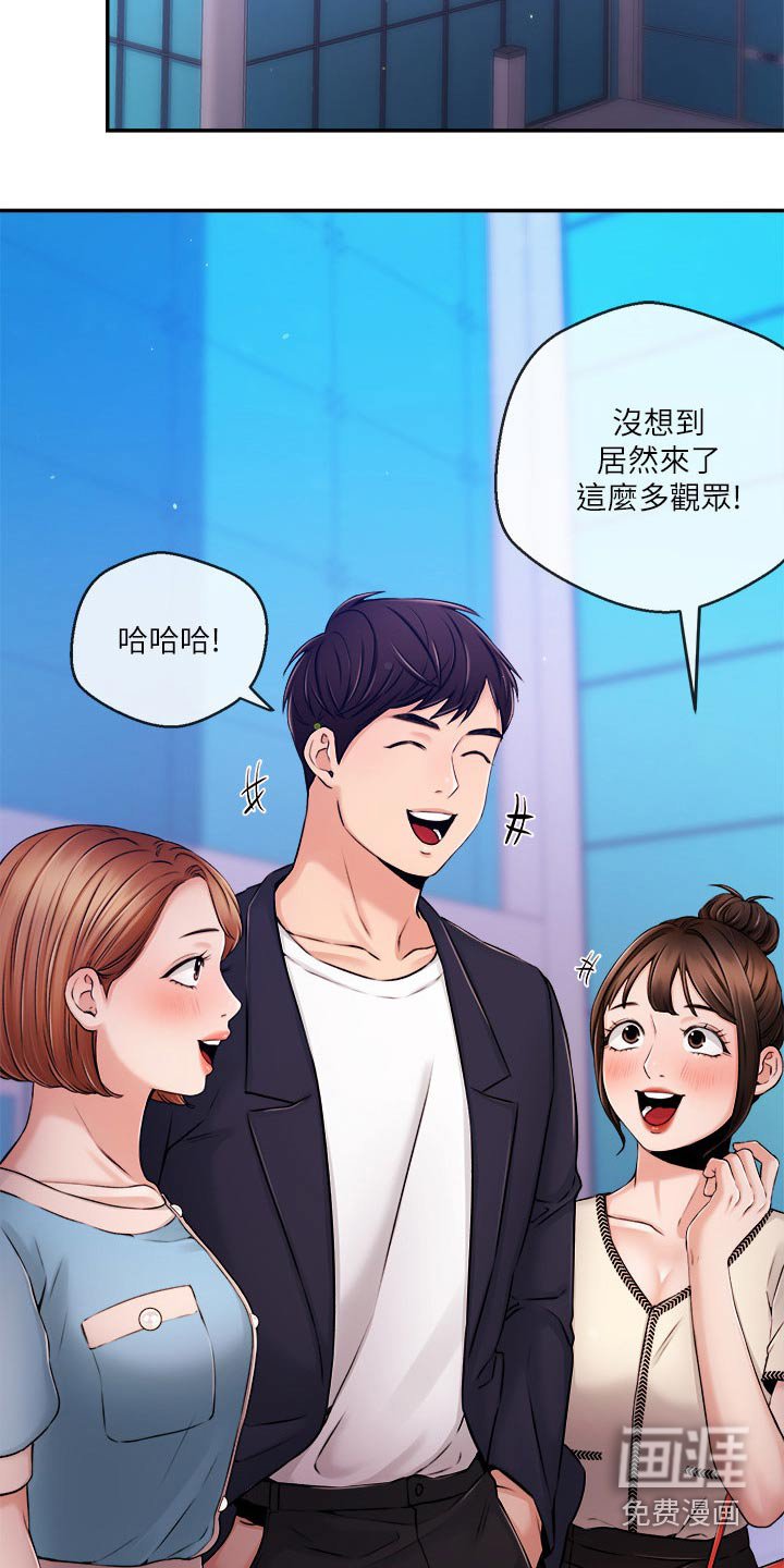 第50章：我们聊聊