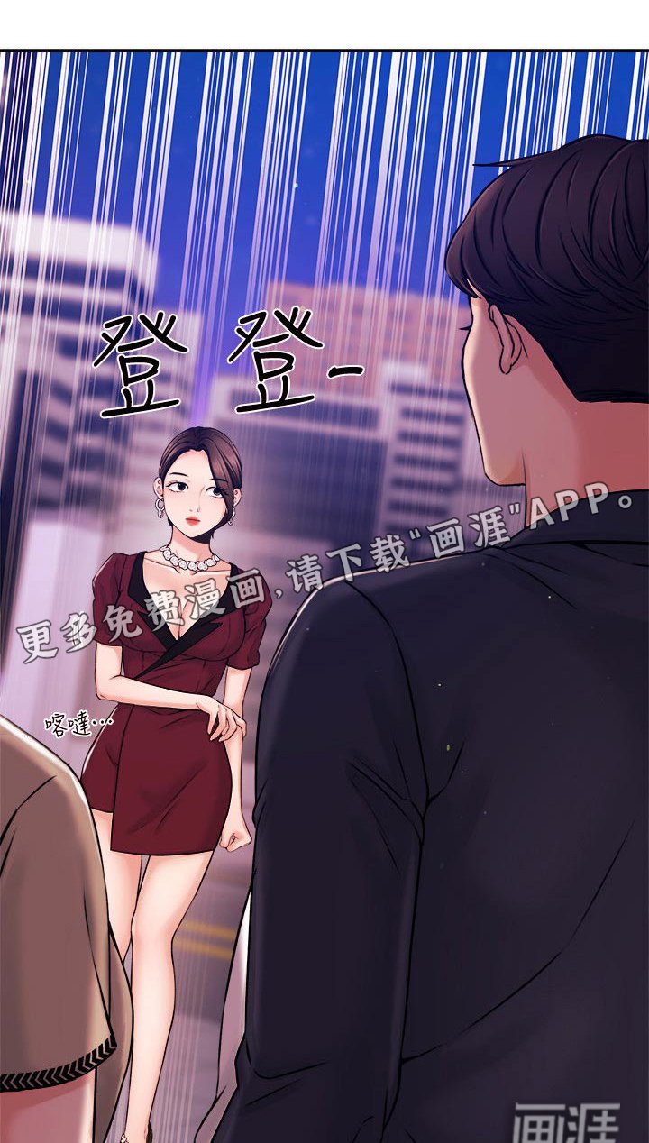 第51章：大喊