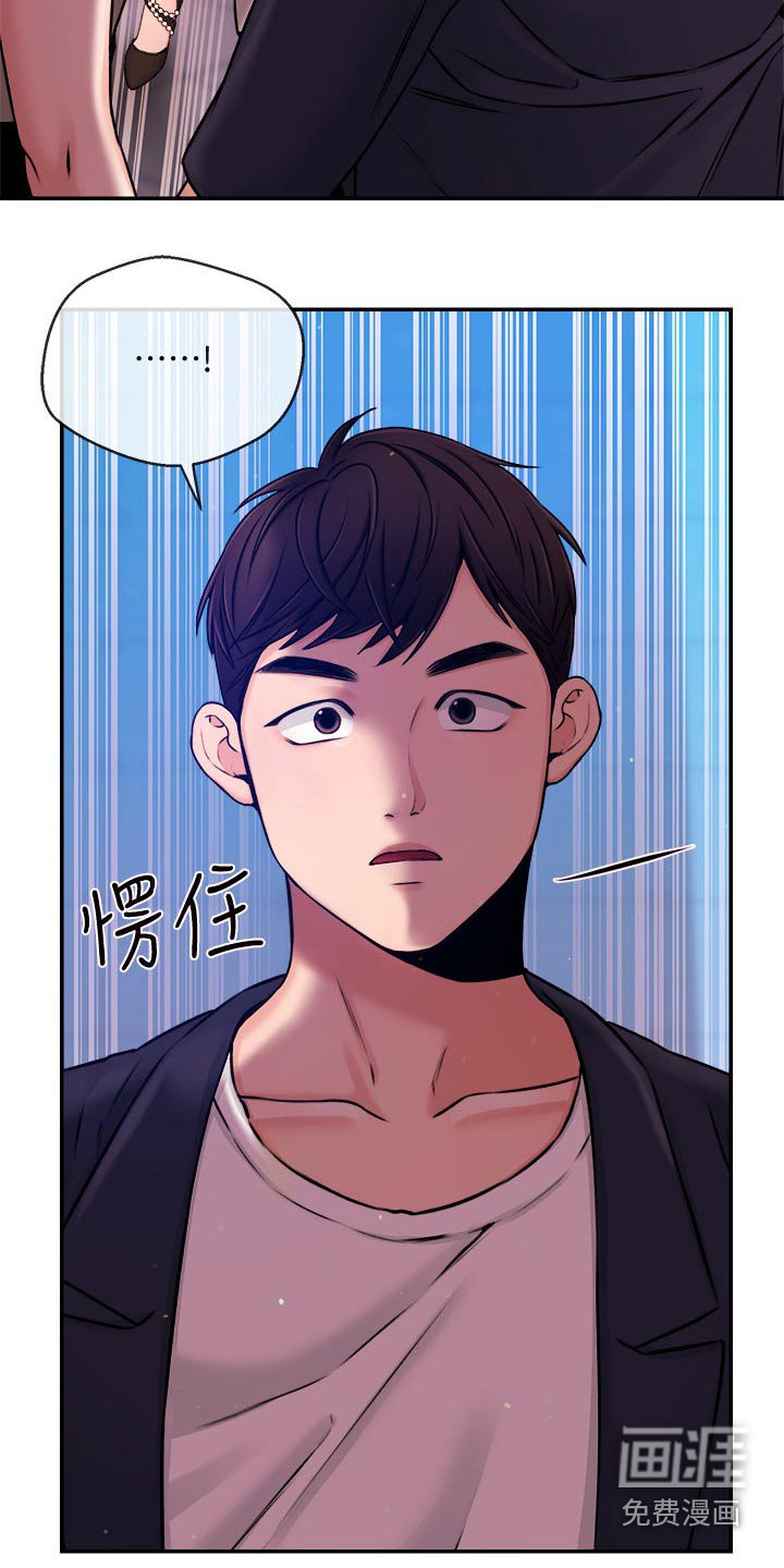 第51章：大喊