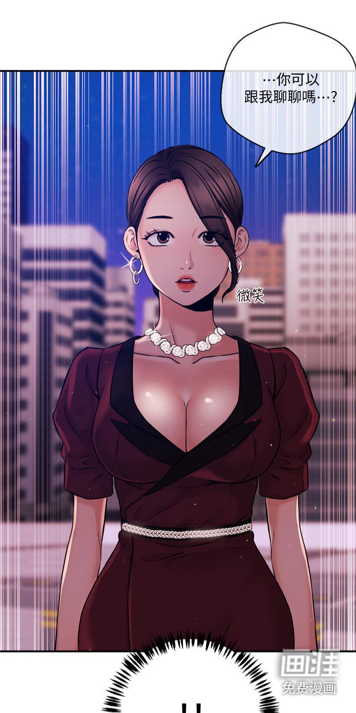第51章：大喊