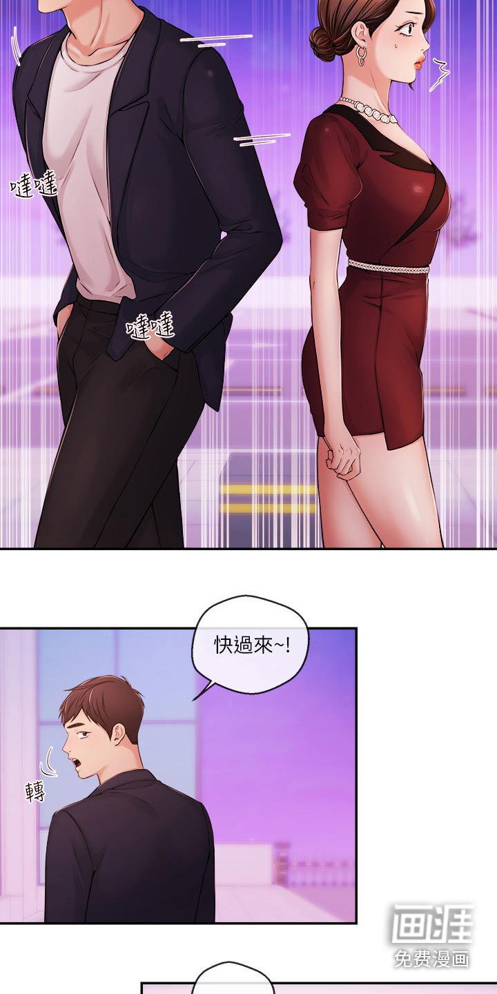 第51章：大喊
