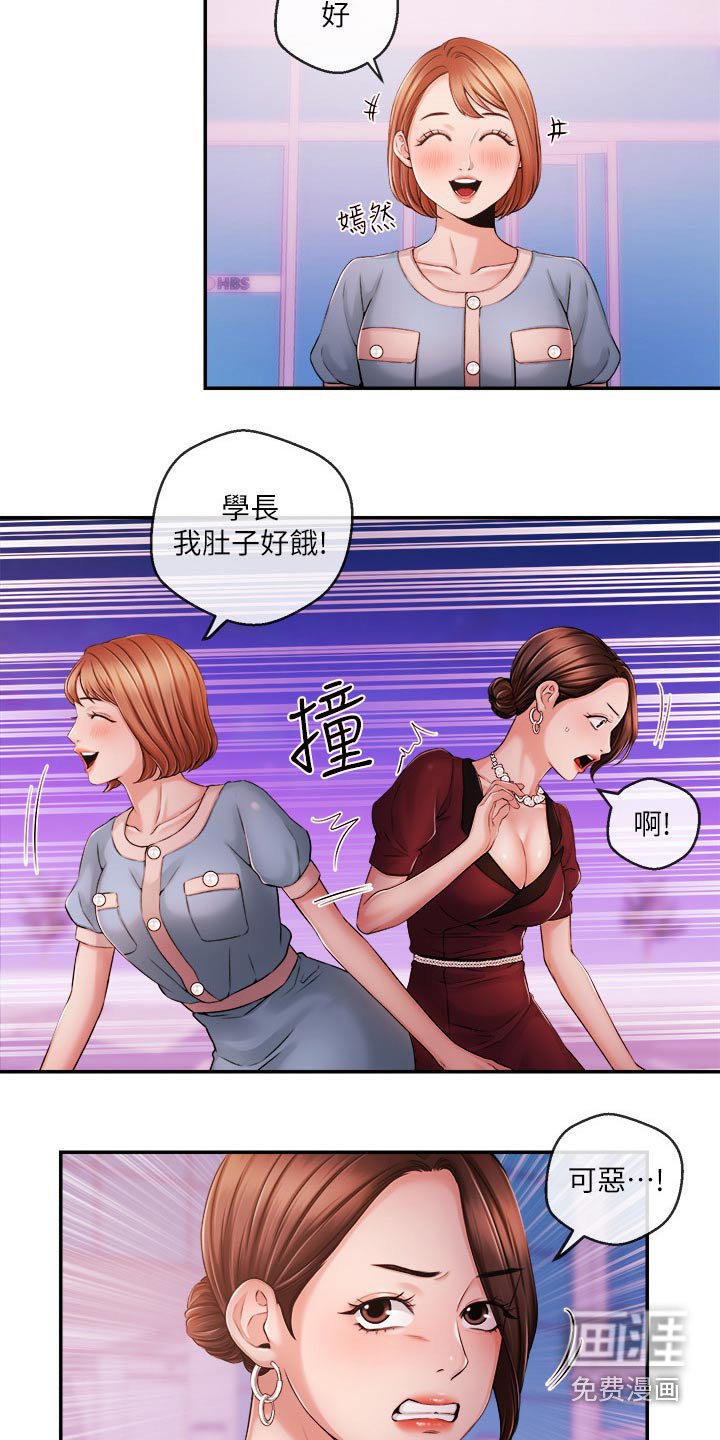 第51章：大喊