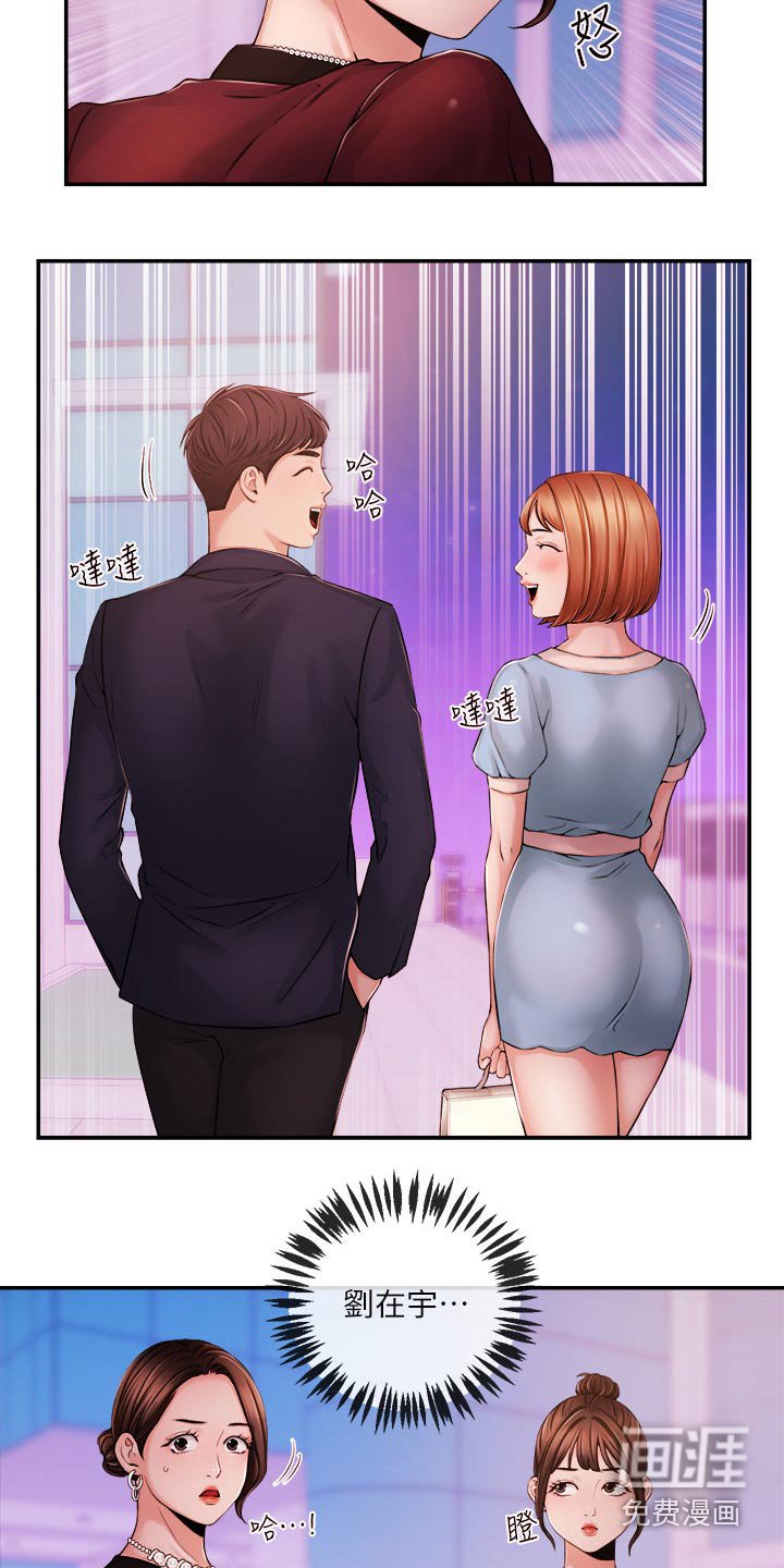 第51章：大喊