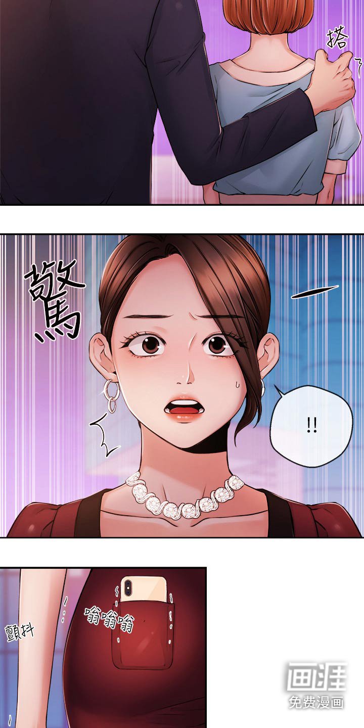 第51章：大喊