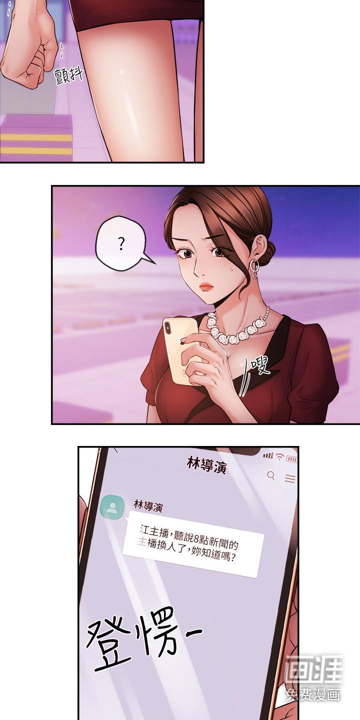 第51章：大喊