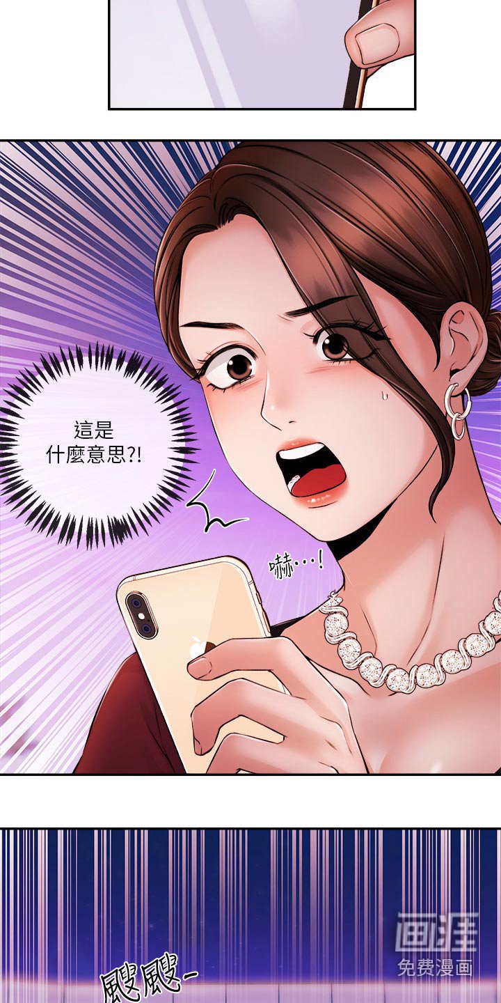 第51章：大喊