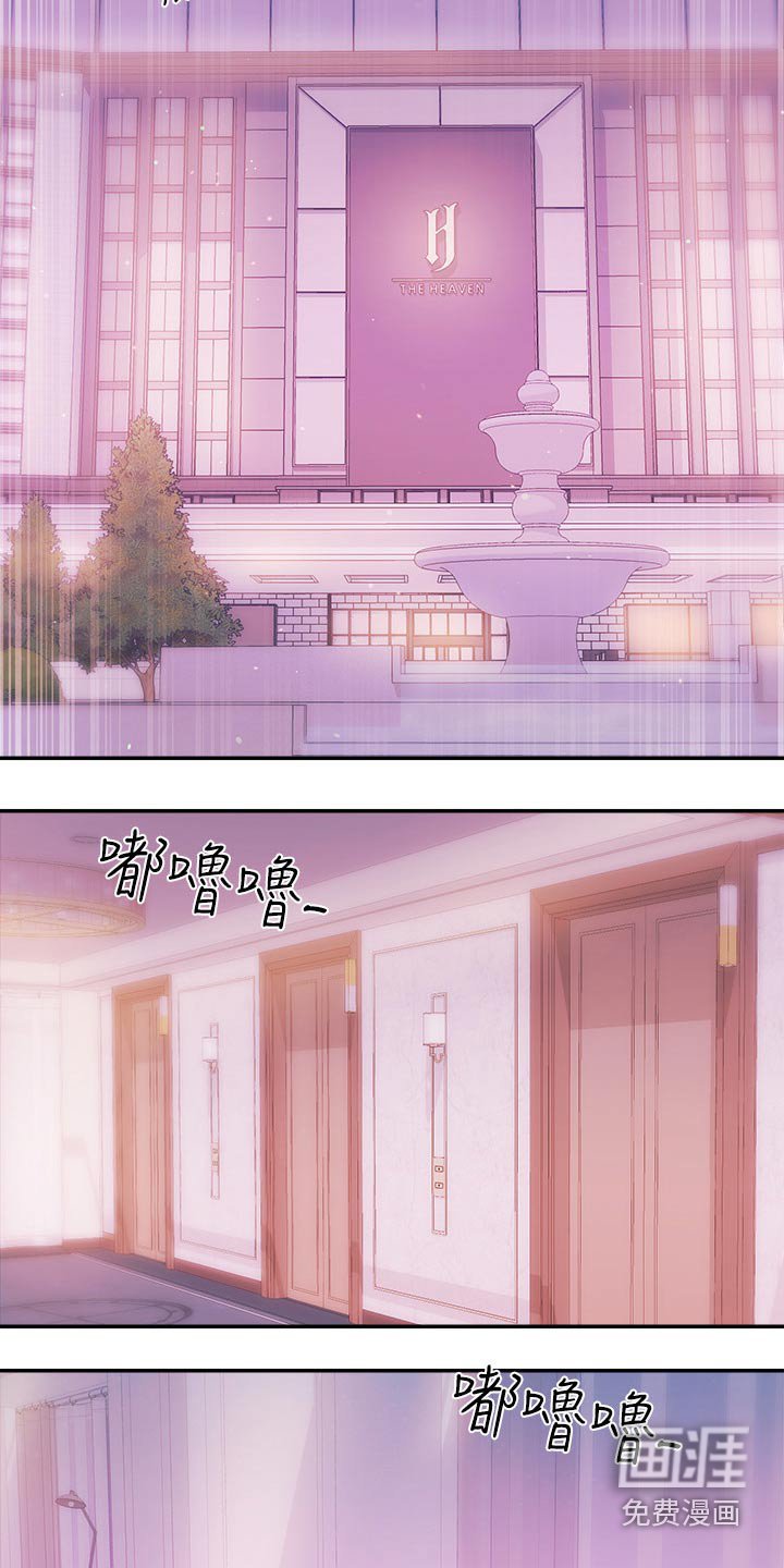第51章：大喊