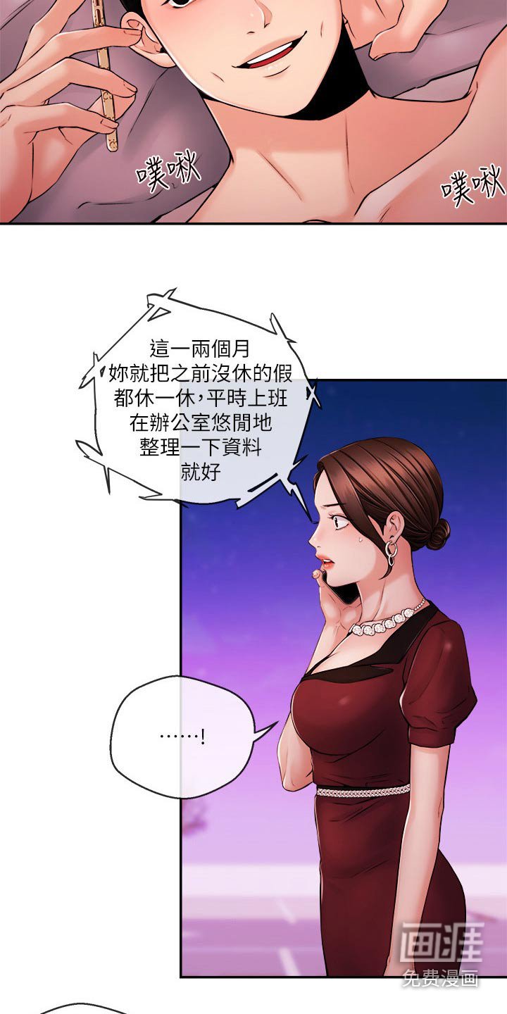 第51章：大喊