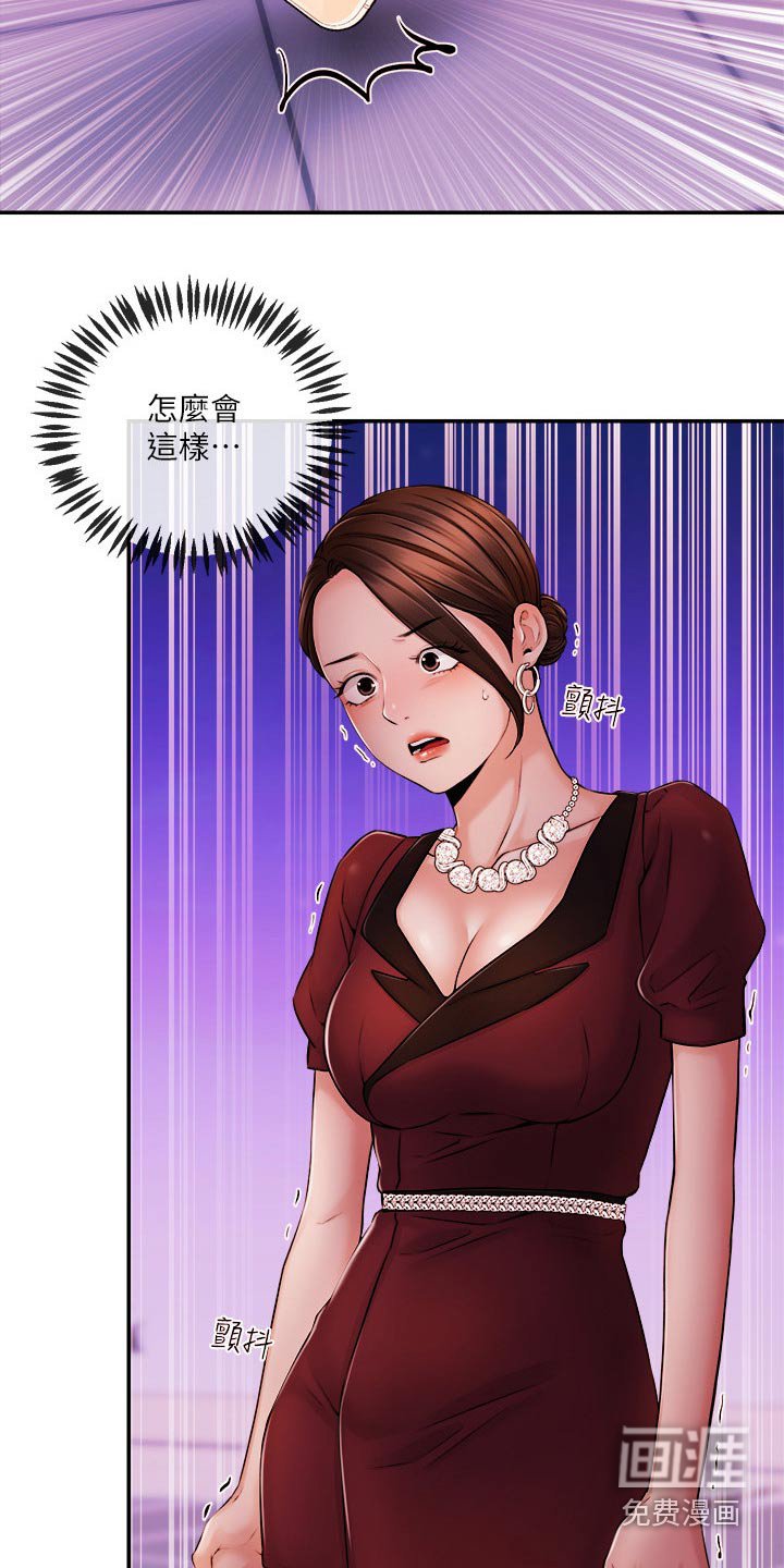 第51章：大喊