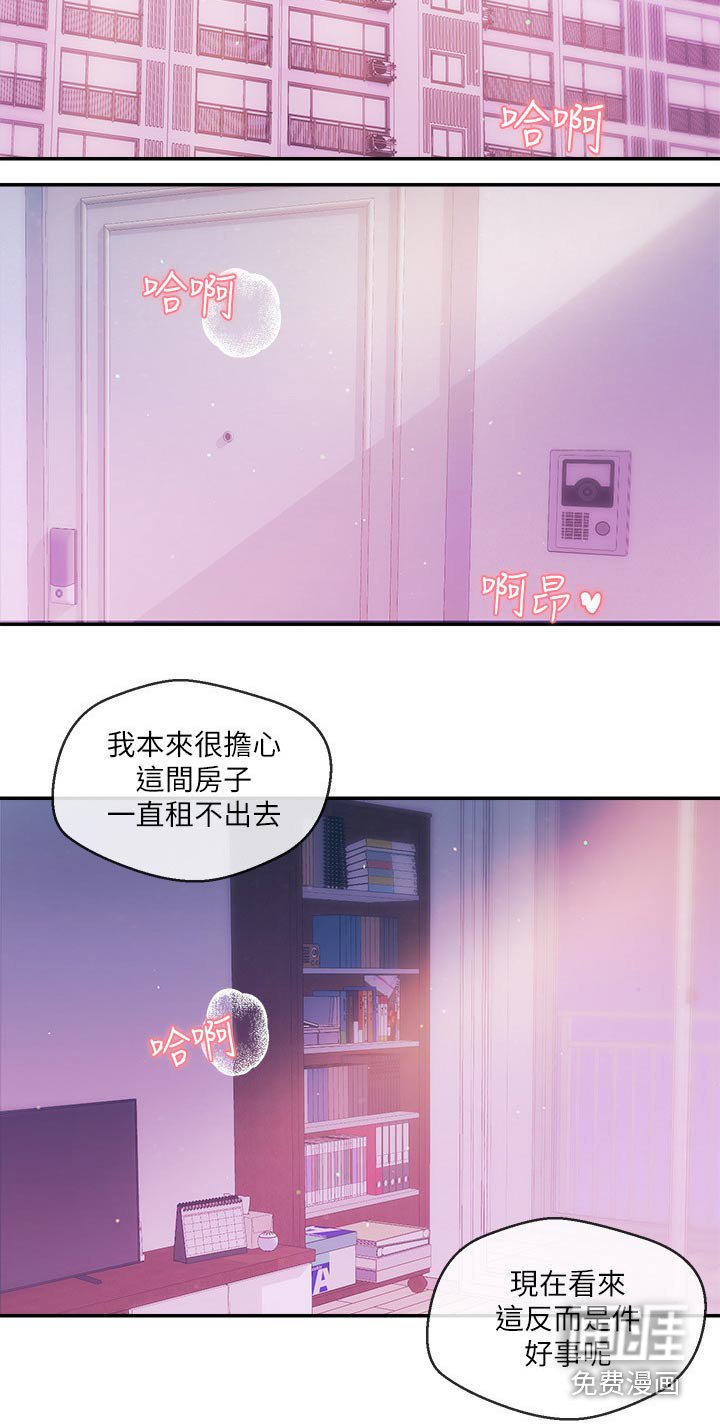 第51章：大喊