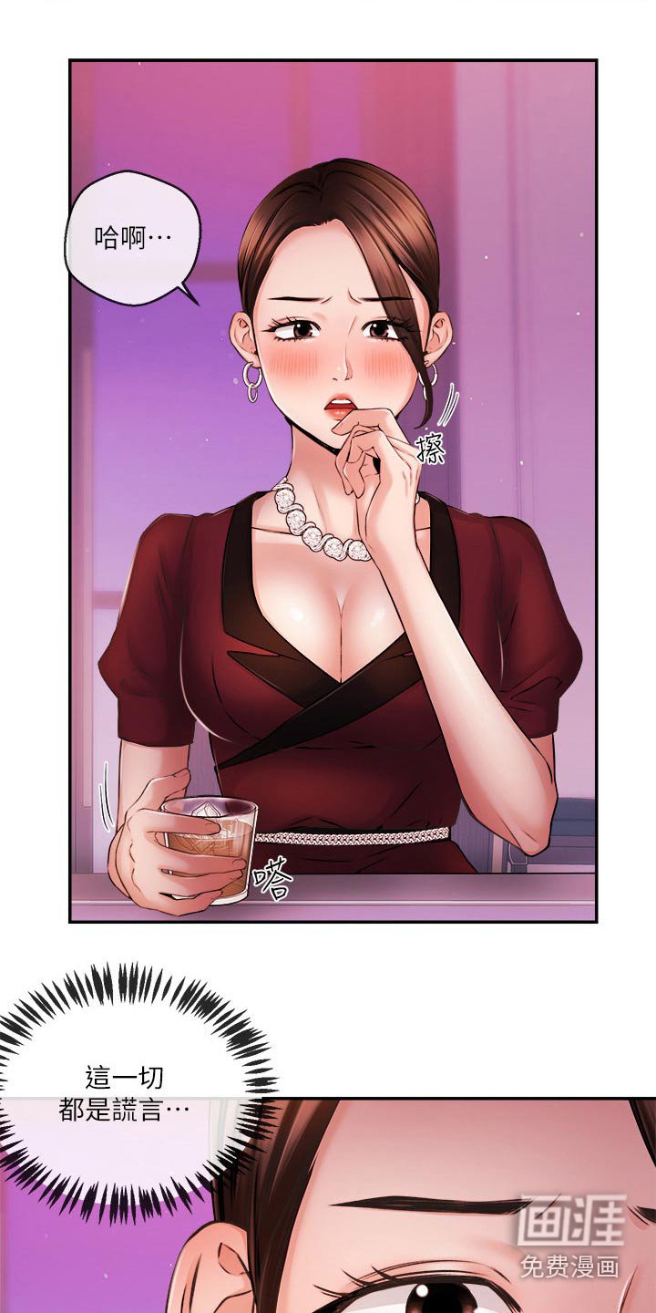 第51章：大喊