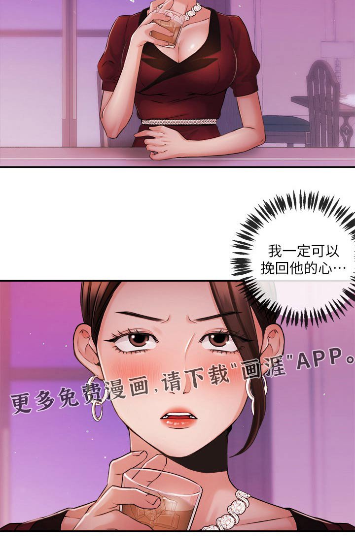 第51章：大喊