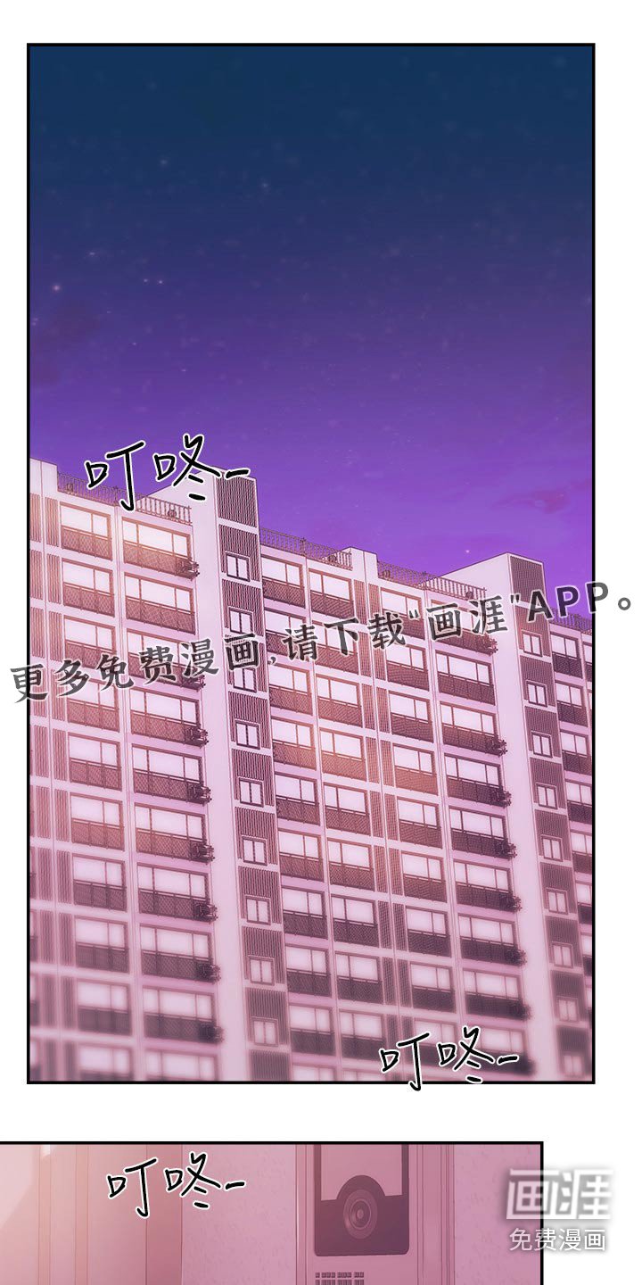 第52章：哭泣