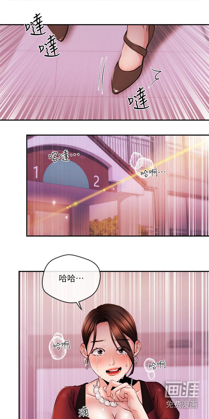 第52章：哭泣