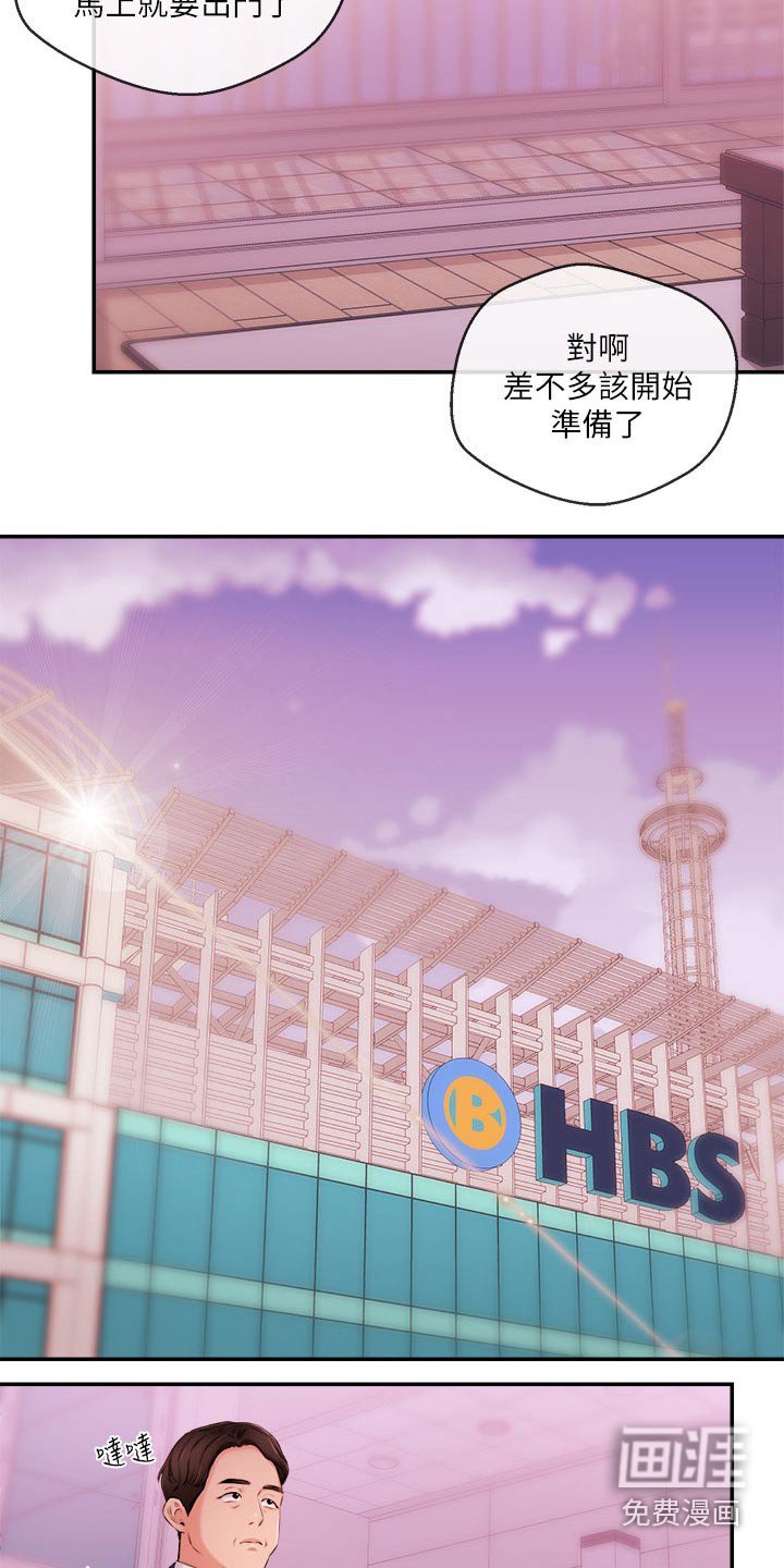 第52章：哭泣
