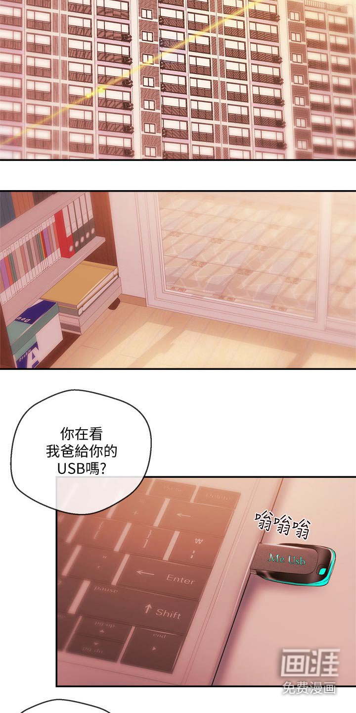 第53章：失望