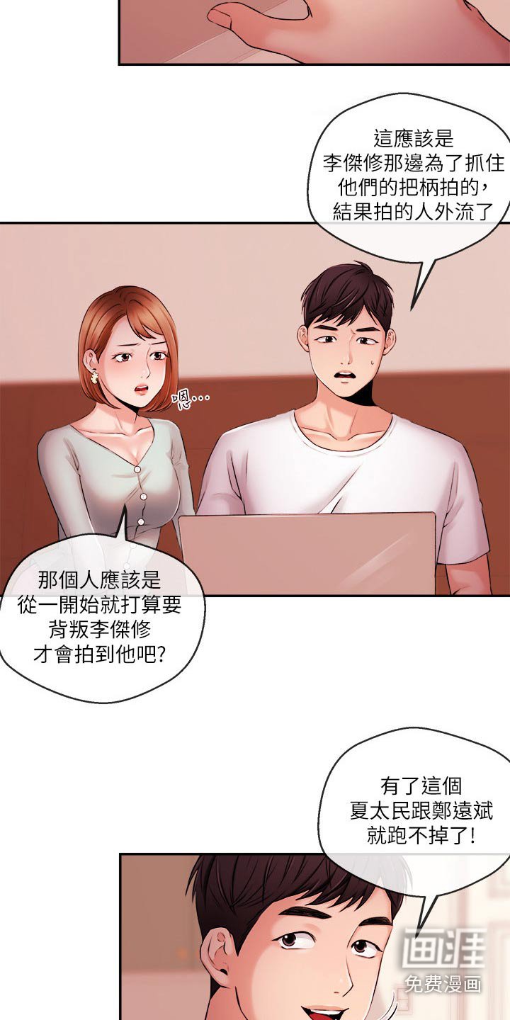 第53章：失望