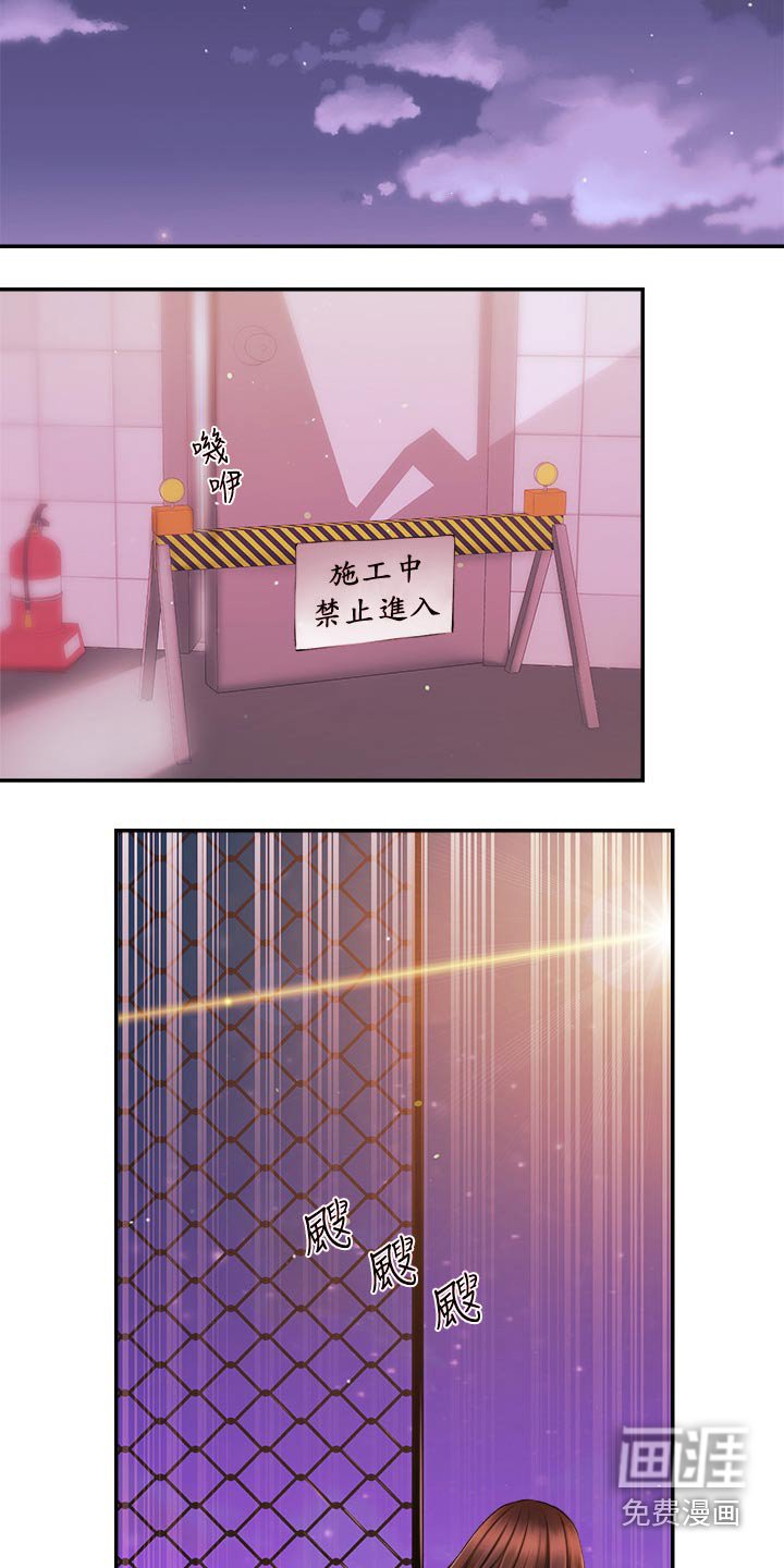 第53章：失望