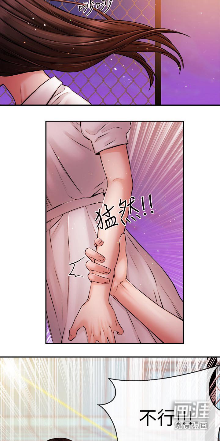 第53章：失望