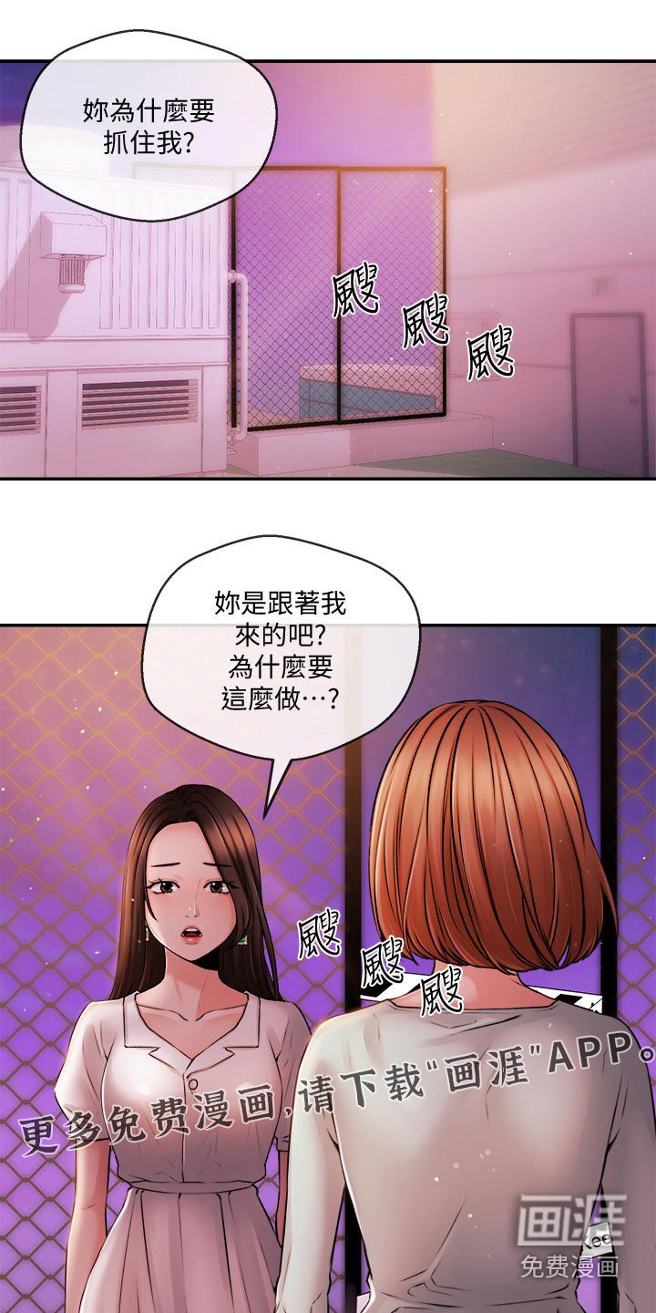 第54章：播报