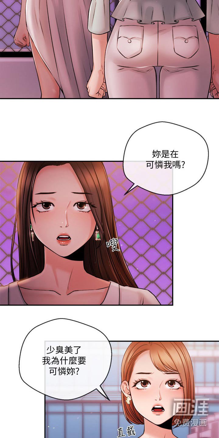 第54章：播报