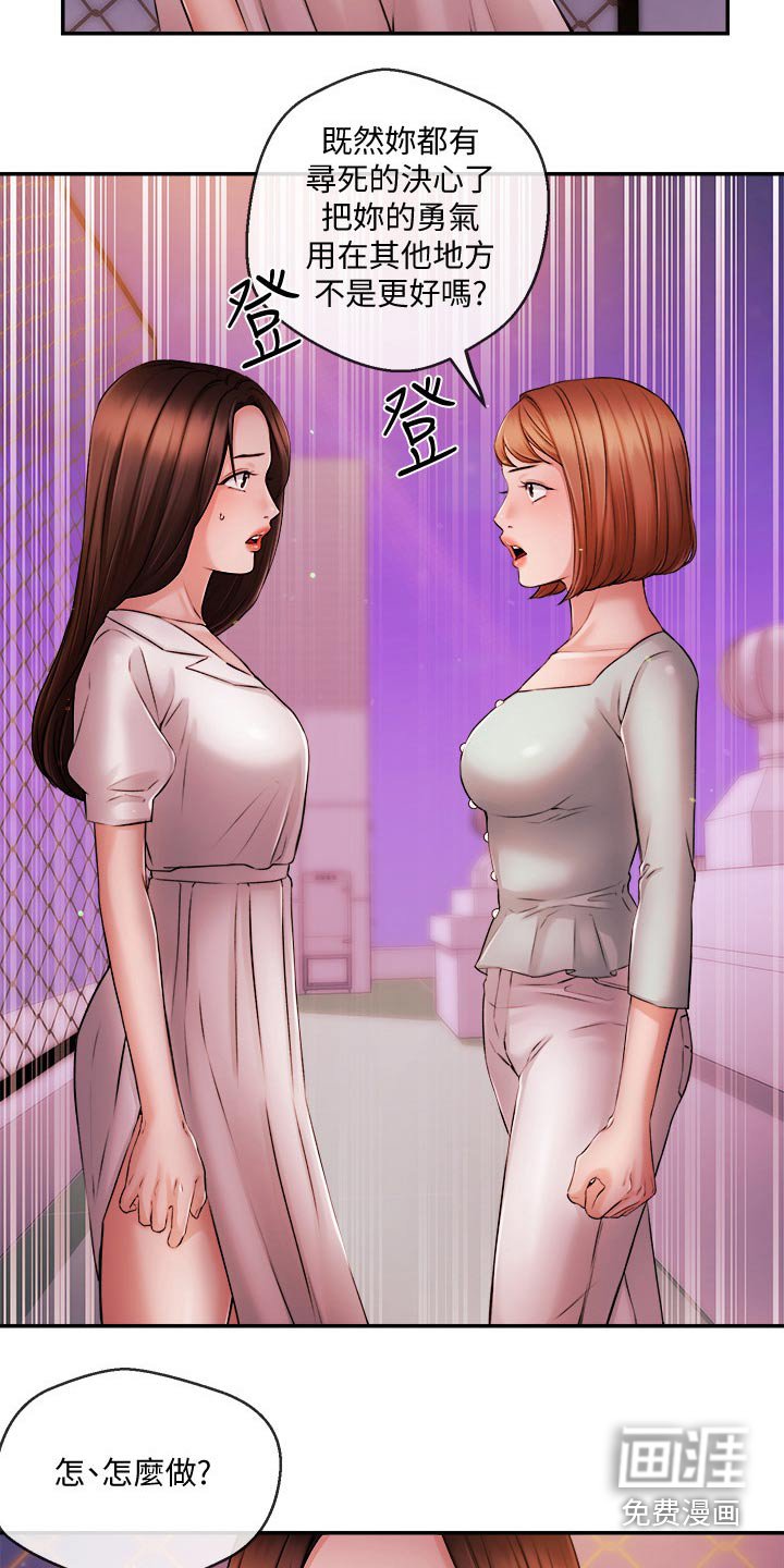 第54章：播报
