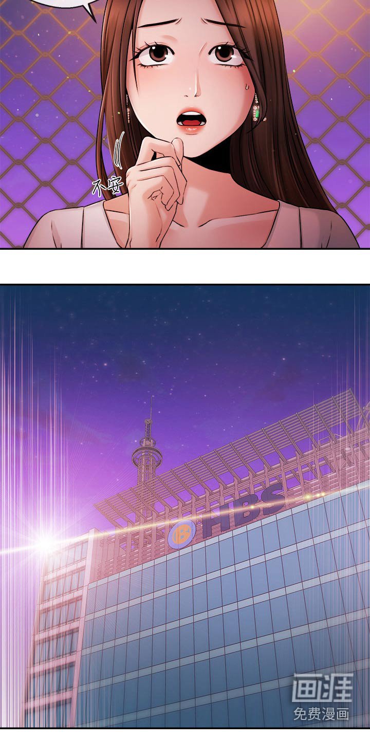 第54章：播报