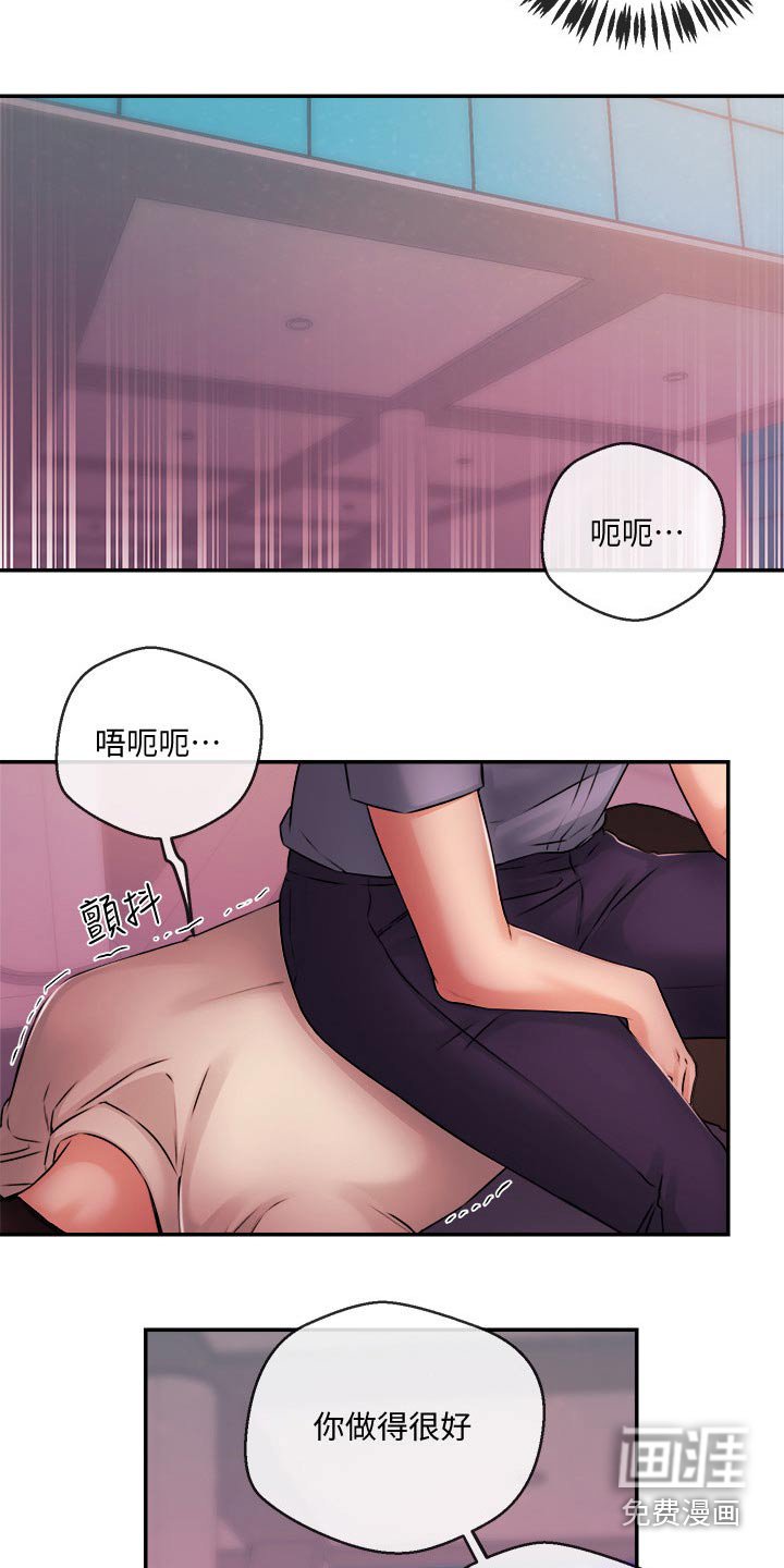 第54章：播报