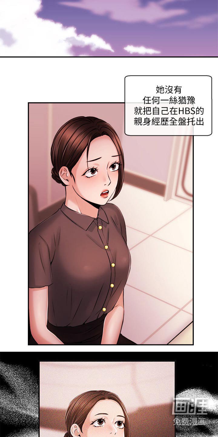 第54章：播报