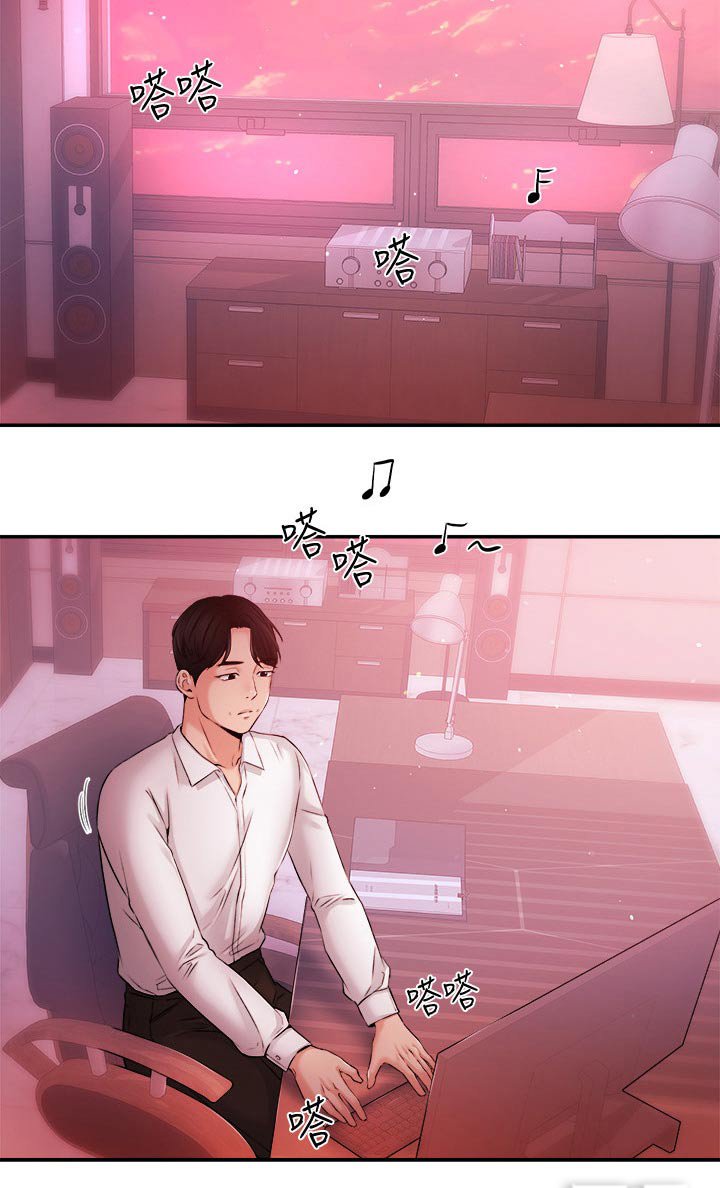 第54章：播报