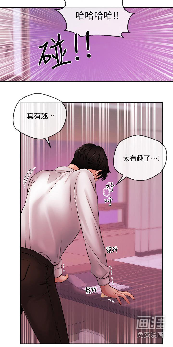 第55章：被抓