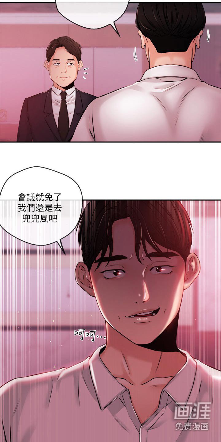 第55章：被抓