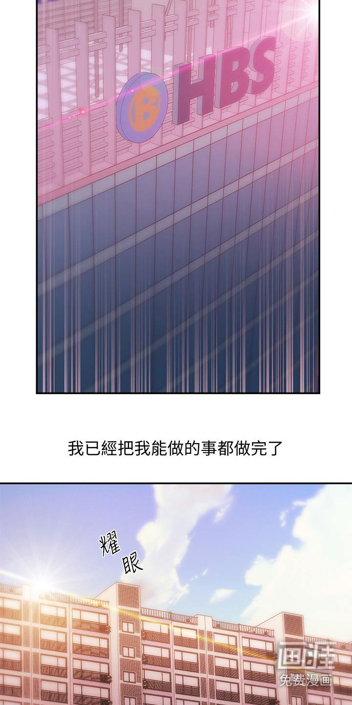 第55章：被抓