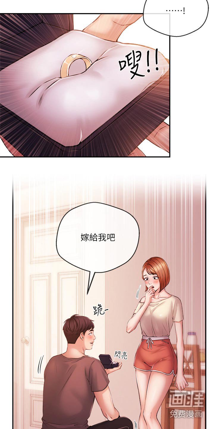第55章：被抓