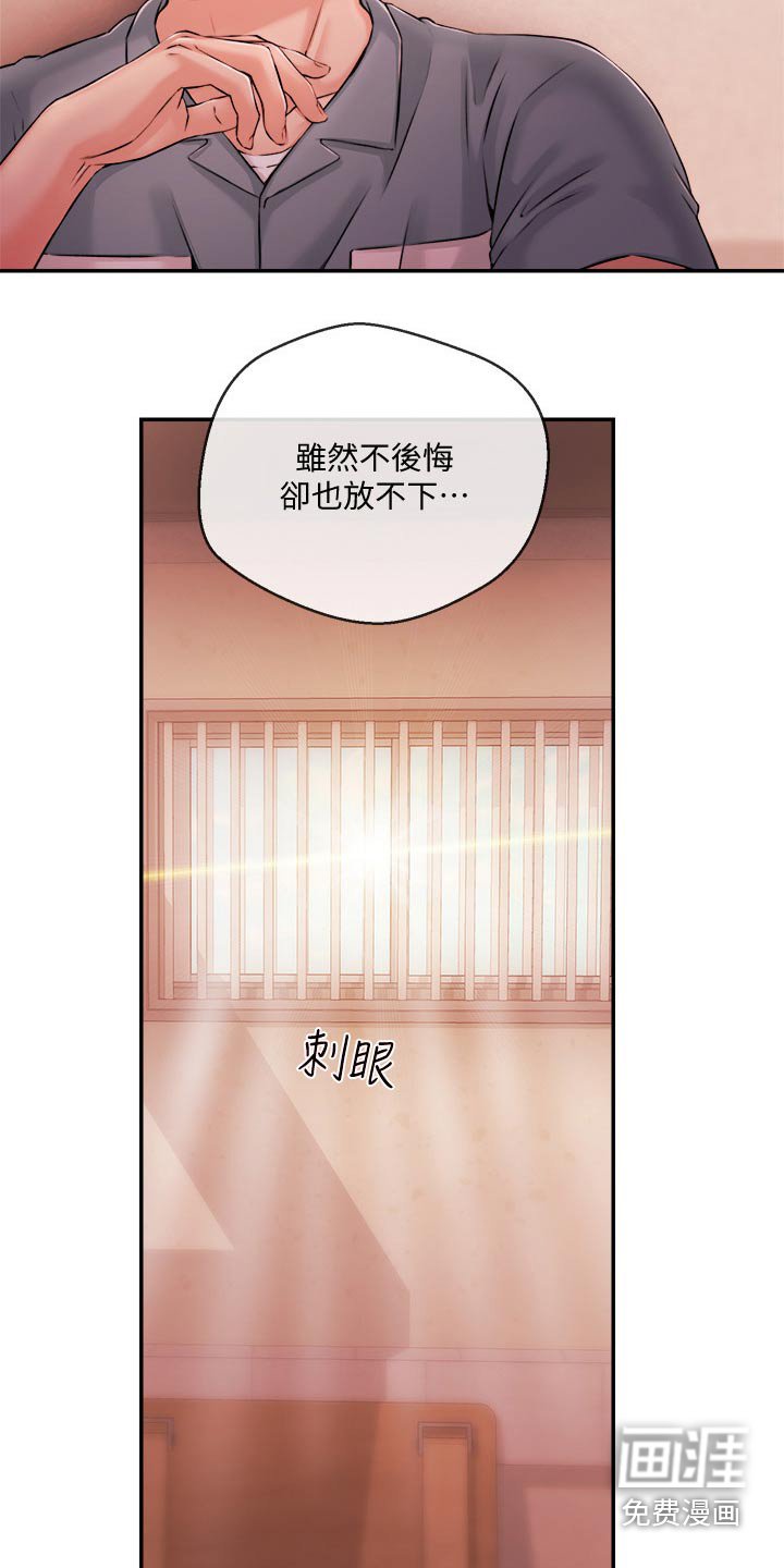第56章：我的人生【完结】