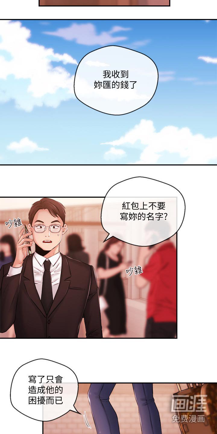 第56章：我的人生【完结】