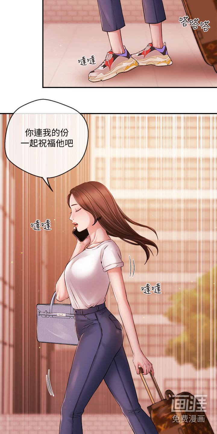 第56章：我的人生【完结】